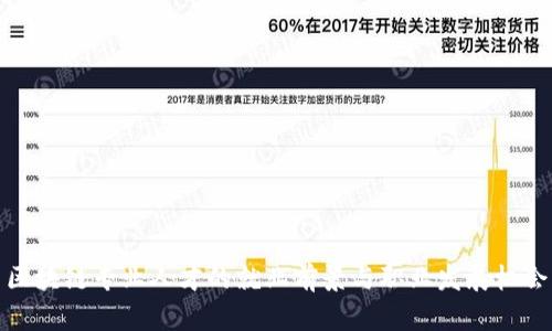 区块链专业人才的就业前景与职业发展机会