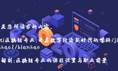 以下是您所请求的内容。