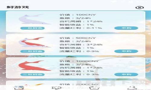2023年浙江区块链产品全景分析:创新应用与市场前景