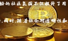   最新区块链项目推荐：