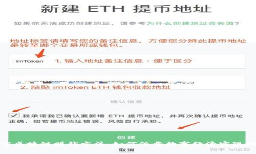 揭秘淘宝区块链赚钱方法:如何依靠数字经济实现财富增长