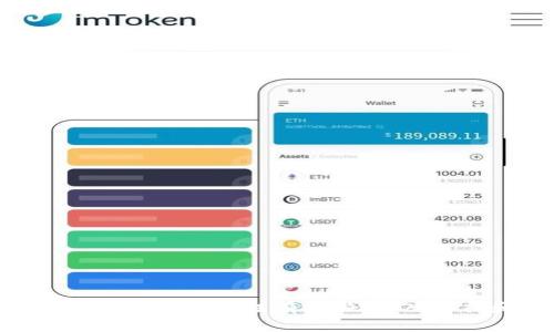 快速加载区块链的方法有哪些？深入解析和技巧