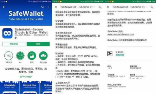 区块链存储业务的全面解析：未来数据存储的新选择
