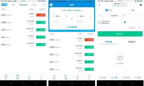区块链虚拟经济的主要特征解析