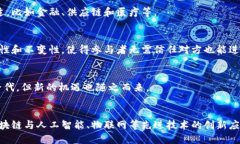   深入剖析区块链的重要应
