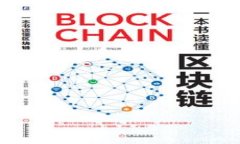 思考且的区块链免费入驻
