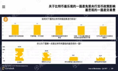 区块链技术在政策支持下的发展机遇与挑战