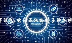 在这个数字化迅猛发展的