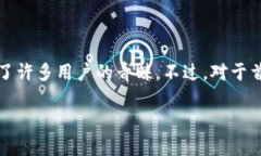 把币转移到TPWallet的完整指