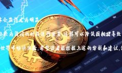 tpWallet通道怎么选在数字货