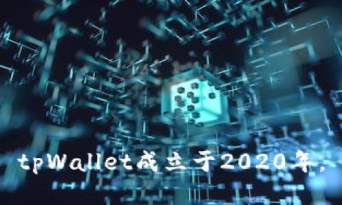tpWallet成立于2020年。