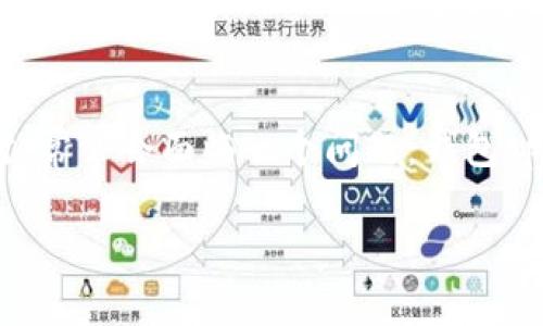 在数字货币和区块链世界中，选择合适的钱包是非常重要的。很多用户在开始他们的加密资产之旅时，常常会面临一个问题：钱包tp和im哪个好用点？这两个钱包各有其特点和优缺点，在选择之前了解它们的功能和安全性至关重要。

钱包TP vs IM：哪个更适合你的数字资产管理？