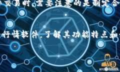   2023年最受欢迎的区块链