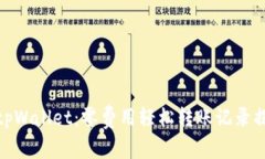 : tpWallet：零费用轻松转账