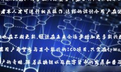 niaotitpWallet的诞生：重新定