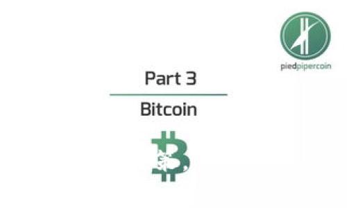 在探讨“tpWallet里面移除什么意思”这个问题之前，我们需要了解tpWallet背后的概念，以及“移除”这一动作在数字钱包及其功能中的具体含义。接下来的内容将深入解析这一话题，帮助大家清晰地理解相关概念。

什么是tpWallet？
tpWallet可以理解为一种数字钱包，旨在存储、管理以及交易各种数字资产。这种钱包为用户提供了方便的方式来保存他们的加密货币，如比特币、以太坊等，以及其他相关的数字资产。通过tpWallet，用户不仅可以进行基本的资产存储和管理，还可以参与更加复杂的金融活动，比如交易、转账甚至投资。

“移除”在tpWallet中的具体含义
在tpWallet中，“移除”一般指的是将特定的资产或组件从钱包中删除或卸载。这可以有各种多样的原因和方式，具体包括：
ul
  listrong移除数字资产：/strong用户可能会因为出售、交易或不再需要某些资产而选择将其从钱包中移除。/li
  listrong移除交易历史：/strong为了隐私考虑，用户可能希望清除部分交易记录，以保护个人信息。/li
  listrong移除与其他账户的链接：/strong在某些情况下，用户可能希望暂停与某个账户的链接，以保持更高的安全性。/li
/ul

为什么会选择移除？
选择移除某些资产或功能，通常是出于以下几个原因：
ul
  listrong减少管理负担：/strong当钱包中存储了过多的资产和数据时，可能会使得管理变得复杂。通过移除一些不再需要的资产，可以简化管理流程。/li
  listrong安全考虑：/strong在加密货币市场波动较大时，拥有过多的资产可能会带来不必要的风险。移除某些资产可以帮助用户降低风险并保持资产安全。/li
  listrong清理交易历史：/strong对于注重隐私的用户来说，清理交易历史可以有效保护他们的身份不被曝光。/li
/ul

tpWallet的移除操作如何进行？
在tpWallet中进行移除操作通常是一个比较简单的过程。以下是一个基本的步骤说明：
ol
  listrong登陆tpWallet：/strong首先，需要使用自己的账户登录到tpWallet界面。/li
  listrong选择要移除的资产：/strong在资产列表中找到希望移除的数字资产，点击选择它。/li
  listrong点击移除按钮：/strong通常在资产详情页面，会有一个明显的“移除”或者“删除”按钮，点击它。/li
  listrong确认操作：/strong系统可能会要求用户确认这一操作，以确保移除是用户自愿的。/li
/ol

移除后的资产处理
移除某个资产后，用户需要注意以下几点：
ul
  listrong无法恢复：/strong在多数情况下，一旦选择移除，相关的交易记录和资产信息会被永久删除，无法恢复。/li
  listrong影响账户热度：/strong移除资产可能会影响到账户的活跃度，部分平台会根据用户的资产情况提供不同的服务。/li
/ul

结束语
总结来说，“tpWallet里面移除”主要是关于管理数字资产的一项功能。理解这一概念不仅对用户在使用tpWallet时具有指导意义，也能帮助他们更好地把握数字资产的管理与安全。面对瞬息万变的加密货币市场，灵活运用这项功能将为用户提供更多的便利与保障。

在深入了解了tpWallet和相关“移除”操作的含义后，接下来我们可以出以下两个相关问题：

1. 移除资产会影响我的投资策略吗？
这确实是许多投资者会担心的问题。移除资产有时可能对整个投资组合造成影响，尤其是在市场较为波动的情况下。例如，如果某种资产正在上涨，用户在未仔细考虑的情况下将其移除，可能会错失增值的机会。然而，反之，如果用户移除一个表现不佳的资产，则可能会使投资组合更加健康。因此，用户应当根据实际情况及市场走势，时刻关注其投资组合的动态，其中包括决定是否要移除某项资产。

2. 如何更安全地管理我在tpWallet中的资产？
安全管理数字资产是非常重要的，尤其是面对网络攻击日益严重的情况。以下是一些管理资产的建议：
ul
  listrong定期更新密码：/strong确保使用复杂且独特的密码，并定期更换，可以有效防止账户被黑客攻击。/li
  listrong启用双重认证：/strong如果tpWallet支持双重认证功能，务必启用，它能为用户的资产提供额外的保护层。/li
  listrong谨慎选择移除操作：/strong在进行资产移除时，要确保自己已经充分考虑了相关的后果，避免不必要的损失。/li
/ul

整合这些信息，我们可以看到，tpWallet中“移除”这一操作看似简单，但它蕴藏的意义和潜在影响却值得我们深思。希望通过本篇文章，能够帮助更多的用户在tpWallet的使用中做出更加明智的决策。