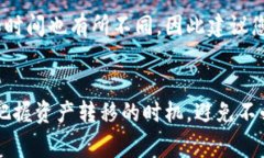 OKEX提币到tpWallet需要多久