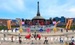 思考一个且的如何轻松查