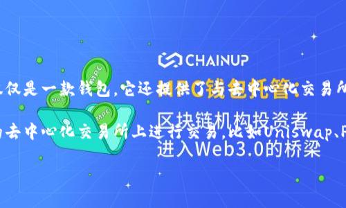 在讨论tpWallet时，首先要了解这是一款多功能的数字钱包，允许用户管理不同的加密资产并参与各种区块链活动。tpWallet不仅仅是一款钱包，它还提供了与去中心化交易所（DEX）和其他产品的直接集成，为用户带来了便利。因此，tpWallet并不直接指向某一个特定的交易所，而是与多个交易平台连接。

在讨论tpWallet上交易的相关问题时，我们可以提到几个关键点。首先是它所支持的交易对。tpWallet通常允许用户在许多热门的去中心化交易所上进行交易，比如Uniswap、PancakeSwap等。这些交易所以其高流动性和多样化的交易对而闻名。

### tpWallet：连接多元化交易所的智能数字钱包