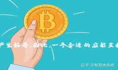 思考一个且的用户在使用