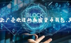 tpWallet在哪里授权对于许多