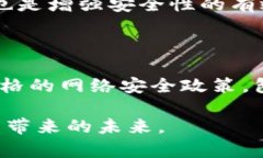   揭示区块链技术常见的攻