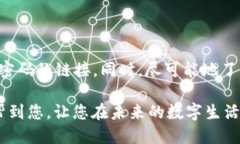 思考一个且的在这个技术