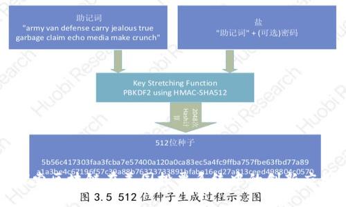 探索区块链在美国投票系统中的创新应用