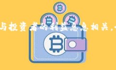 在当前区块链和数字货币