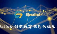 ### tpWallet：创新数字钱包