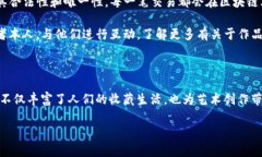 tpWallet联名款NFT：数字艺术