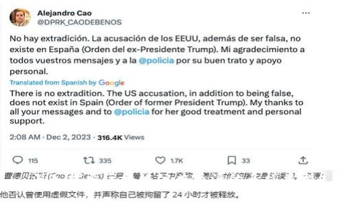 深入探索区块链公共资源的多样类型