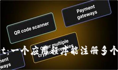 tpWallet：一个应用程序能注册多个账号吗？