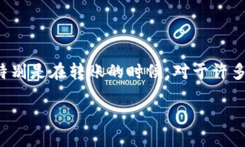 引言

在数字货币的世界里，保证资产的安全和方便操作是每位用户都非常关注的话题。而对于使用tpWallet的用户来说，助记词的存在不仅仅是一个安全的保障方式，还是进行多种操作的基础，特别是在转账的时候。对于许多新手用户来说，如何使用助记词转账可能会显得有些复杂。在接下来的内容中，我们将详细探讨tpWallet中使用助记词转账的具体流程，以及一些相关的问题，以便让你更好地理解这一过程。

tpWallet助记词转账指南：简单易懂的步骤与技巧