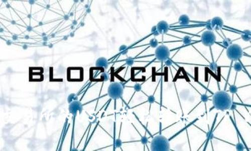 如何将交易所的USDT轻松转账到TP Wallet？