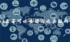 很高兴你对tpWallet有兴趣！