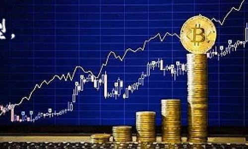 
在如今这个数字货币不断发展的时代，越来越多的人开始关注如何安全地存储和管理自己的加密货币。提到“Pig币”，很多用户可能会有疑问，“Pig币应该存在哪个钱包比较好？”对于这种问题，尤其是在选择适合的存储工具时，选择合适的钱包至关重要。在这里，我们来深入探讨一下Pig币存储的最佳方案，尤其是tpWallet这个用户友好的钱包，帮助你更好地理解如何安全管理你的数字资产。


什么是Pig币？

Pig币是一种相对较新的加密货币，它的设计初衷主要是为了参与一些特定的生态体系，或者支持某些项目的发展。像许多其他的加密货币一样，Pig币可以被用于交易、投资，甚至参与各种去中心化金融（DeFi）项目。由于其特殊的性质，Pig币的存储和管理变得尤为重要。


tpWallet简介

tpWallet 是一款受到广泛欢迎的数字资产钱包，它以其用户友好的界面和强大的安全性能深受用户喜爱。与传统的钱包不同，tpWallet 提供了一个多功能的环境，支持多种加密货币的存储，包括 Bitcoin、Ethereum 以及此类新兴币种如Pig币。tpWallet 的设计旨在为用户提供安全、方便的数字资产管理方案，让每个用户都能在区块链的世界中轻松自如。


为什么选择tpWallet存储Pig币？

在选择存储Pig币的钱包时，有几个因素需要考虑。安全性、用户友好性、兼容性及功能丰富性等特点使得tpWallet成为了许多用户的首选。在这里，我们将详细讲解为什么选择tpWallet来存储你的Pig币是一个明智的选择。

1. 安全性

在存储任何形式的数字资产之前，安全性无疑是我们最关心的问题。tpWallet 提供多个层次的安全防护机制，包括私钥的本地存储、双重身份验证等功能。这意味着，只有你自己能够访问和管理你的Pig币，减少了在线钱包可能带来的安全隐患。


2. 用户友好的界面

tpWallet 的设计注重用户体验，即使是对于加密货币新手来说也能轻松上手。使用简单的界面，使得创建新钱包、查看余额、发送以及接收Pig币过程都变得非常直观。你只需要几步就能完成操作，充分降低了用户的学习成本。

3. 多种币种支持

显然，选择一个支持多种币种的钱包将大大增加你的使用灵活性。tpWallet 不仅支持 Pig币，还兼容众多主流加密货币。这意味着如果你是一个多样化投资者，可以在同一个钱包里安全管理不同的资产，非常方便。

4. 提高交易效率

在进行Pig币的转账和交易时，tpWallet 提供了快速而高效的交易体验。其的交易流程让你在几分钟内就能完成所需操作，而且交易记录也会即时更新，方便你管理和查看你的交易历史。


如何在tpWallet中存储Pig币？

接下来，我们就来详细讲讲如何在tpWallet 中存储你的 Pig币。这个过程非常简单，只需几步，你就可以安全地将你的资产存储在 tpWallet 中。

步骤一：下载并安装tpWallet

首先，你需要从官网或应用商店下载并安装最新版本的tpWallet。务必确保你是从官方渠道下载，以避免潜在的安全风险。安装完成后，打开应用程序，进入创建或导入钱包的界面。

步骤二：创建新钱包

如果你是第一次使用 tpWallet，可以选择创建一个新钱包。点击“创建钱包”按钮，并遵循提示设置你的密码。务必选择一个复杂且难以猜测的密码，以增加安全性。同时，你将获得一份备份助记词，请务必将其妥善保存，这在你需要恢复钱包时会至关重要。

步骤三：获取Pig币充值地址

当你的钱包创建完成后，系统将自动生成一个与之对应的充值地址。这个地址是独一无二的，你可以通过复制该地址，或者使用二维码的方式进行分享，以接收Pig币。在涉及交易时，确保地址无误，以避免资产丢失。

步骤四：进行资产转入

一旦你获得了充值地址，就可以将持有的 Pig币通过交易所或其他平台转入你的tpWallet。按照相应平台的操作流程，输入你的充值地址和转账金额，确认无误后进行转账。这一步骤通常需要一些时间等待区块确认，具体时间视网络状况而定。

如何保障我在tpWallet中的资产安全？

在数字货币日益增长的环境中，保护你的资产安全是至关重要的。虽然 tpWallet 提供了多重安全措施，但作为用户，你也需要采取一些额外的步骤来确保安全。

1. 定期更新软件

保持 tpWallet 和任何相关应用程序的最新版，确保你能够享受到最新的安全功能和修复已知漏洞。定期查看官方网站的公告，了解有关安全更新的信息。


2. 保护助记词

助记词是你钱包的“钥匙”，无论是数字还是纸质形式都应该妥善保管。切勿在线分享或储存助记词，最好受封闭的环境保留实体副本。如果可能，考虑使用密码箱等安全存储设备。

3. 避免公共网络交易

在进行交易或访问互联网钱包时，尽量避免使用公共Wi-Fi等不安全的网络，以免你的敏感信息被窃取。使用办公网络或手机流量连接进行交易会更加安全。


如何恢复我的tpWallet？

如果你因设备损坏或丢失而无法访问你的 tpWallet，利用之前备份的助记词，你可以轻松恢复钱包。在重新下载安装tpWallet后，选择“导入钱包”选项，输入助记词，按照提示完成设置，即可恢复你的资产。

总结

总之，选择 tpWallet 来存储你的 Pig币不仅能够为你提供安全、方便的体验，还能支持多种币种管理，以适应不断变化的投资需求。希望本文能够帮助你在加密货币的世界中更稳健地前行，无论是对于新手还是老手，了解这些重要的信息始终是明智之举。通过合理的存储和管理，你将能更有效地掌控你的数字资产，享受这个时代所带来的机遇。


相关问题
1. 其他数字货币存放还有哪些安全钱包推荐？

除了 tpWallet，还有多个安全性高、用户体验良好的数字货币钱包可供选择，例如 Ledger、Trezor、Trust Wallet等。每种钱包都有其特点，用户根据自己的需求可以选择适合的类型。

2. Pig币的未来发展趋势如何？

随着加密货币市场的变化，Pig币作为一类新兴币种，其未来走势仍需关注市场动态、项目进展以及相关的生态发展。投资者需要保持谨慎，及时了解行业的最新资讯。