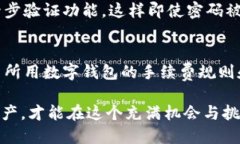    im钱包与tpWallet的全面对