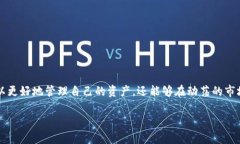 当然可以！tpWallet是否允许