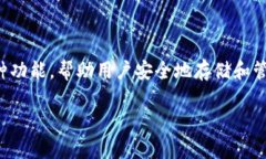 如何创建一个tpWallet火币地