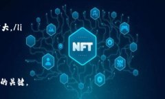 tpWallet投资项目被转走：如