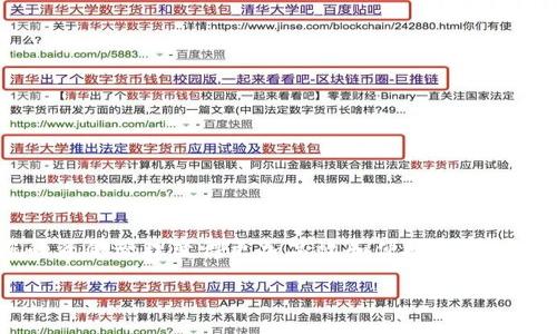 在这篇文章中，我们将深入探讨如何使用 TP 脚本自动创建加密货币钱包，让您的资金管理变得更加高效和便捷。我们将提供详细的步骤和实用的技巧，确保您能够轻松上手，创造属于自己的数字财富。

快速入门：使用 TP 脚本自动创建高效加密货币钱包