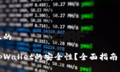 思考一个且的如何提升t