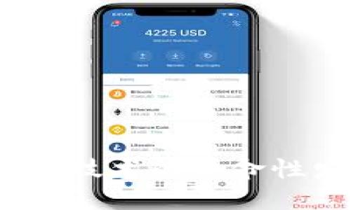 2020年代区块链技术的革命性发展和应用探讨