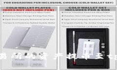 如何轻松将抹茶交易所的