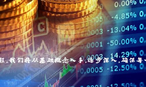 在这里，我们将探讨如何将欧易（OKX）的加密货币提取到TP Wallet上。为了帮助你了解这个过程，我们将从基础概念入手，逐步深入，确保每一位用户都能轻松上手。同时，我们还将解答一些可能会出现的问题。接下来，请查看下面的内容！

轻松指引：如何将欧易的币安全提取至TP Wallet?