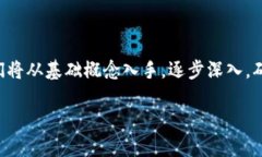 在这里，我们将探讨如何