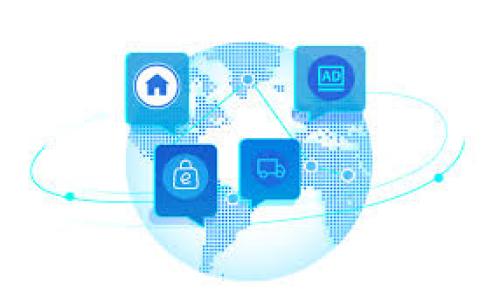 在如今的数字货币世界中，越来越多的人开始关注各种虚拟货币的投资与管理，Pig币（PIG）就是其中之一。如果你正在考虑将Pig币导入到TPWallet里，那么，你来对地方了。本文将带你一步一步了解如何将Pig币成功导入TPWallet，让你的数字资产管理更加高效与便捷。

什么是TPWallet？

TPWallet是一款用户友好的数字货币钱包，支持多种不同币种的存储和交易。它的界面设计简单明了，非常适合刚入门的数字货币投资者或期待提升资产管理效率的用户。TPWallet还拥有安全性高、功能丰富等优点，例如支持冷存储、快速交易、两步验证等。通过TPWallet，用户可以很方便地管理自己的数字资产，包括Pig币。

Pig币是什么？

Pig币是一种相对较新的数字货币，通常与某种特定的使用场景或者社区相结合。它的出现不仅仅是为了交易，更是为了构建一个生态系统，支持相关项目和用户。Pig币的特点是流通性好、发展潜力大，因此得到了很多投资者的关注。了解Pig币的性质和背景，是我们导入它到TPWallet的重要一步。

导入Pig币的准备工作

在将Pig币导入TPWallet之前，我们需要做一些准备工作。确保你拥有以下几点：

ul
    listrong安装TPWallet：/strong首先，你需要在你的手机或电脑上安装TPWallet应用。可通过官方渠道下载，确保安全性。/li
    listrong注册账户：/strong打开TPWallet后，按照指引注册一个新账户，确保账户的安全性，比如设置复杂的密码。/li
    listrong购买或获取Pig币：/strong如果你还没有Pig币，可以通过交易所或其他平台购买，确保这些币是可操作的。/li
/ul

将Pig币导入TPWallet的步骤

接下来是将Pig币导入TPWallet的具体步骤，我们将一步步走过来：

h4步骤一：打开TPWallet/h4

启动TPWallet应用。如果你还没有登录，请输入你的账户信息，登录成功后，你会看到应用的主界面。

h4步骤二：选择“添加资产”或“导入资产”选项/h4

在主界面上，你会看到一个“添加资产”或者“导入资产”的选项，这通常在资产管理或者钱包管理区域。点击进入这个选项。

h4步骤三：搜索Pig币/h4

在“添加资产”的界面，你可以看到一系列可用的数字货币。你可以通过搜索框输入“Pig币”进行快速寻找。如果找到了，点击添加按钮。

h4步骤四：输入Pig币的钱包地址/h4

在添加Pig币的过程中，你需要输入Pig币的接收地址。这是你在购买或转账Pig币时需要用到的地址。确保输入准确无误，因为一旦转账错误，资金将无法恢复。

h4步骤五：确认添加/h4

确认输入信息无误后，点击“确认”或“添加”按钮。稍等片刻，TPWallet就会将Pig币添加到你的资产列表中。如果操作成功，你将在钱包中看到你的Pig币余额。

遇到问题时的解决方案

在导入过程中，可能会遇到一些问题，比如无法找到Pig币、添加失败等。这时你可以尝试以下方案：

ul
    listrong检查网络连接：/strong确保你的设备连接到稳定的网络，有时不良的网络连接会导致添加失败。/li
    listrong更新TPWallet：/strong始终保持软件的最新版本。开发者会定期更新以修复bug和添加新功能。/li
    listrong联系支持：/strong如果你碰到无法解决的问题，可以直接联系TPWallet的客户支持，他们通常会提供专业的帮助。/li
/ul

在TPWallet中管理Pig币

成功导入Pig币后，你可以在TPWallet中方便地管理它。在这里你可以查看余额、交易记录、进行转账等，以下是一些实用的管理技巧：

h4定期检查余额/h4

建议你定期登录TPWallet，查看自己的Pig币余额和交易记录。这不仅能帮助你掌握资产情况，还能及时发现异常。

h4设置提醒/h4

TPWallet中可能提供定制提醒的功能，比如价格波动提醒。利用这个功能，及时获得市场动态信息，帮助你做出更好的投资决策。

h4安全措施/h4

确保你的TPWallet设置了足够的安全保护，例如启用两步验证。这可以大大减少账户被盗的风险。

总结

导入Pig币到TPWallet并不是难事，只需按照上述步骤，你就能够顺利完成整个过程。在处理数字货币时，安全永远是第一位的，因此请务必妥善管理你的账户信息和资金。希望这篇指南能够帮助你更好地进行数字资产管理。

常见问题

h4问题一：如果我丢失了TPWallet的访问权限，怎么办？/h4

丢失访问权限的确让人心急如焚，尤其是当你的数字货币储存在其中时。为防万一，建议开启TPWallet的备份功能，定期备份你的钱包信息。如果不幸丢失，请尝试使用手机号码或邮箱找回账户信息。如果无法找回，直接联系TPWallet客服，他们会为你提供必要的帮助。

h4问题二：Pig币是否可以转账给其他钱包？/h4

当然可以。Pig币作为一种数字资产，是可以在不同钱包之间进行转账的。只需确保对方提供了正确的接收地址，并按照转账流程进行操作。转账成功后，通常会在TPWallet中显示变化。并且，转账过程中的手续费也需要注意，这是一个重要的管理细节。

数字货币的世界充满了机遇与挑战，希望你能通过这篇文章更顺利地管理你的Pig币投资。如果你还有任何疑问，欢迎随时询问。

如何将Pig币顺利导入TPWallet：完整指南