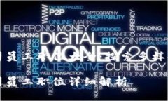 区块链公司员工职位大全