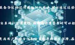   深入理解tpWallet地址与收